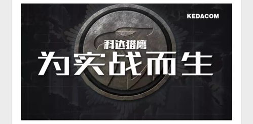 年底搞事情,大牌廠商挨個懟