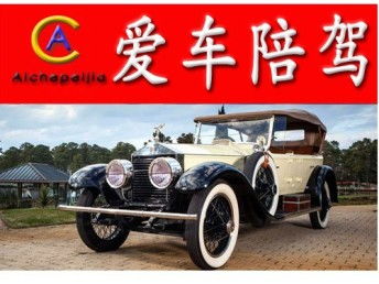 松崗沙井新橋汽車陪駕服務 一對一指導，上門接送，全面提升駕駛技能