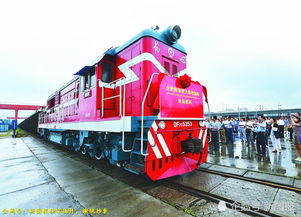 從合肥到漢堡 一趟跨越萬(wàn)里的數(shù)字化火車之旅