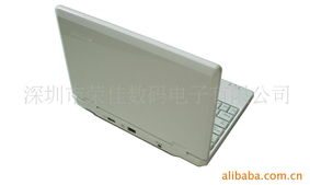 深圳市榮佳數(shù)碼電子筆記本電腦產(chǎn)品列表及軟件與輔助設(shè)備